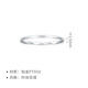 Safir platinum ring women's pt950 platinum women's ring simple plain ring bright tail ring about 0.55 g 11#