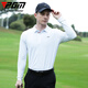 
PGM golf clothing men's long-sleeved T-shirt ice silk sleeve laser punching summer sports top polo shirt YF681-white [top] [ice silk] M
