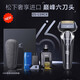 松下（Panasonic）LS9CX-K日本进口高端6刀头自动清洁电动剃须刀 男士旅行便携 智能往复式刮胡刀 送老公 父亲礼物