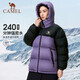 Camel (CAMEL) Black Diamond 5PLUS Outdoor Down Jacket Winter Men's and Women's Warm Water-Repellent Down Jacket Bread Jacket