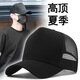 HKDF high-top hat men's summer mesh breathable large head circumference suitable for round face baseball cap summer sun protection sun protection baseball cap Dark blue [gift box] Large size 60-65CM