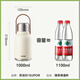 SUPOR large-capacity thermos cup for men and women 316L stainless steel portable kettle outdoor thermos cup car pot belly cup