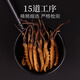 Tongrentang brand Tibet Wild Cordyceps sinensis about 4-5 roots/g7g about 35 roots of high-end gift box supplements for mother-in-law gifts