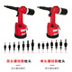 
JUBOO Air tools fully automatic pneumatic riveting nut gun head M345681012 cap gun tie rod accessories 9900 single gun head M6 (single head thread)
