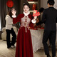 Li Baixin Chinese Cheongsam Toast Wear Bride 2025 Long Sleeve Red Out-of-Pavilion Wedding Return Engagement Dress Thickened Autumn and Winter Burgundy M Recommended 90-100Jin Jin is equal to 0.5 kg