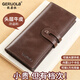 Geruola Herren Brieftasche Langes Leder -Brieftaschen -Karten -Bag -Bag Herren Brieftasche 2025 Neue Brieftasche Herrenbeutel Schwarz
