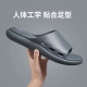 Beijing-Tokyo Hollow Thick-soled Slippers Fashion Home Slippers Soft Elastic Casual Fashion Sandals and Slippers Men's Carbon Gray Size 42-43 JZ-2145