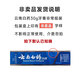 云南白药牙膏留兰香薄荷冬青热销榜祛牙垢牙渍去口臭护龈抗敏美白清新口气 【675g】留兰215g*3+30g+牙刷