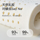爱舒 薄款弹簧床垫12cm厚椰棕天然乳胶床垫1.8x2米高箱床专用家用 源梦.偏硬护脊16cm（1cm3D层） 1350*2000