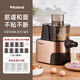 Kitchen Crown's 8th generation fully automatic home noodle machine Wei's piezoelectric small intelligent multi-functional noodle making dumplings 9 types of vertical mold heads Mocha Brown