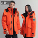Jeep Spirit Feather Down Jacket for Men and Women Automne et hiver Nouveau épaissison épaissis à l'épreuve du froid et de vêtements de travail chauds Veste de mode à la mode décontractée Top 9856 Style de nom noir pour hommes et femmes L