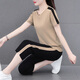 
NY-EMMA sports suit for women short-sleeved summer thin high-end stylish small casual and fashionable running suit two-piece set 683 green (crop pants set) XL (recommended 110-125 Jin [Jin equals 0.5 kg])
