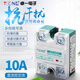 卓一电子卓一固态继电器40A/SSR40DA单相220V380V直流控交流10-10 单相直流控交流40A/D4840