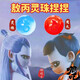 MPPMCK Nezha Ao Bing Lingzhu und Magic Pill Pin Le Toys Reduzieren Sie die komprimierten handgemachten Ballglasperlen Kindertag Geschenk 2 Magic Perlen Prise 3,0 cm [Red Nezha + Blau