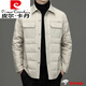 皮尔卡丹（pierre cardin）高档国际品牌男装 翻领轻白鹅绒羽绒服男2022年秋冬季新款潮流休 YR829黑色 170