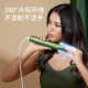 Straightforward (zhibai) Straightforward (zhibai) wind-shaped curling iron splint straight hair curling dual-purpose perm iron electric straightening hair curling iron big curly bangs without hurting hair mini straightening plate clamp VL6
