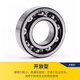 
JAE high-speed motor bearings 6206 stainless steel 6207 automation 6208 roller 6209 accessories 6210Z 6211RS 6209-2RS1 [high-speed bearing steel rubber seal]