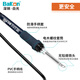 
Bakon white light hot air gun electric soldering iron desoldering platform two-in-one repair intelligent even digital display adjustable constant temperature welding platform BK701D package one
