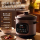 SUPOR electric stew pot, soup pot, electric casserole, purple sand ceramic stew soup, porridge, household electric stew pot, smart reservation, multi-function, baby porridge, household baby food supplement electric stew casserole 5L DG50YC872 for 4-6 people