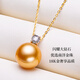 Nan Xi Diamond Intense Gold 18K Gold South Sea Gold Bead Pearl Pendant Single Queen Seawater Pearl Necklace Gift S Grade/Selected Almost Flawless 12-13mm+18k Gold Chain