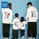 Jeanswest parent-child wear sweatshirt 2025 new family of three and four spring family wear mother-child wear Western-style tops round neck sweatshirt cream apricot tqxd5 180 dad XL
