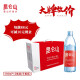 Kunlun Mountain Kunlun Mountain Snow Mountain Mineralwasser Trinkwasser High-End-Trinkwasser machen Teewasser 500 ml*12/Koffer