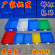 Caja de plástico Caja de rotación Caja de plástico blanco Caja de rotación de plástico cuadrado Caja de logística de la caja de logística de la caja de almacenamiento Cuenca de almacenamiento Caja azul 7 No. 655*405*145