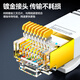山泽(SAMZHE)七类网线 CAT7类扁平纯铜屏蔽工程网线 万兆电脑宽带家用成品跳线 扁线 白色2米CAT-702A