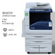 
[Second-hand 95 new] Xerox A3 color printer 7855 multi-function 8055 composite copier A4 black and white laser double-sided scanning integrated large office commercial Xerox 7835 color boutique machine