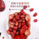 Ingredientes de sopa de fudonghai wuhong 1000 g/bolsa de maní rojo maní rojo azúcar data roja wolfberry