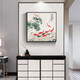 小泸林中式九鱼图装饰画餐厅画书房办公室茶室挂画入户玄关柜客厅壁画 15910 年年有余 布艺画40*40黑框(金框需备注