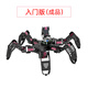 Fantasy Raspberry Pi 5 / 4b HEXAPOD SPIDER BIONIC ROBOT SPIDERPI Intelligent Intelligent AI Reconnaissance Visual Robot OpenCV Reconnaissance visuelle Introduction (sans vision) Raspberry PI 4B / 4G
