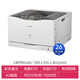 佳能（Canon） LBP841cdn/843cx彩色A3A4激光打印机自动双面打印A4小型办公大型商用桌面高速U盘有线网络重磅纸 LBP841cdn【A3/双面/网络】 官方标配
