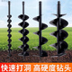 Universal drilling machine, auger drill rod, earth drilling machine, ice drill bit, alloy manganese steel, tungsten steel, wear-resistant ground drilling, 30 cm double blade drill bit