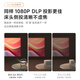 极米Z6X 第五代 投影仪家用 轻薄投影机高清 家庭影院丨一体式云台 2年质保 国家补贴