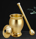 Solid pure brass Chinese medicine pounding jar, medicine cup, mortar, punching cylinder, pounding grinder, garlic masher, thickened medicine mortar, thickened upgraded mini model with leather pad