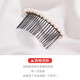 Chimera (CHIMERA) freshwater pearl hair comb for broken hair, bangs clip, high-end hairpin, girl's birthday gift