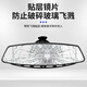 SHANBEI Automóvil Visión grande Visión Vista trasera Interior Espejo Cortador de succión TRICICLE AUTORA Auxiliar Mirror inverso de reverso HD Mirror de punto ciego 7*21.5cm Modelo de cortador de succión