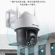 普联（TP-LINK） 800万高清全彩 4G监控摄像头室外防水无网插卡远程360度全景家用监控器 TL-IPC683-EZ【4G插卡/插电续航版】 256G【活动升级发512G卡】