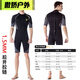 Tiannan Brothers (TNBROTHERS) 153mm one-piece wetsuit for men, warm swimsuit, women's long-sleeved cold-proof snorkeling wetsuit, surfing and sun protection 1 short style 1 point 5mm black gray back zipper XS