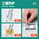 
Xinwei 100*70*690*8 volumes*8 volumes (5520 pictures in total) label doctor series three thermal-proof label printing paper milk tea clothing electronic scale barcode self-adhesive