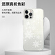 Leishengku Hiver Snowflake Téléphone Case Apple 15 Huawei Mate 60 Corée INS Super populaire iPhone 16 Promax Xiaomi 1 ZHP6169 Winter Snowflakes-Transparent Shell Huawei Nova12pro