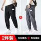 Baiqueting (Baiqueting) Eisseidenhose für Männer im Sommer dünn lässiger und vielseitiger schließende Füße atmungsaktiven elastischen losen großen Sporthosen Black + Grey [2 Packs] 2xl empfohlen 125-140jin [Jin gleich 0,5 kg]