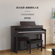 Roland HP702 Luxus vertikaler elektrisches Klavier 88 Key Housed Hammer Hammer Erwachsene Professionelle Bühnenbühne Digitales Klavier Deep Rose Wood Farbe + kostenloser Hebeschuk + kostenlose Kopfhörer