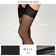 Lai Mi Runsi tenderness four-sided crotch stockings ultra-thin suspenders silky seductive sexy lace pantyhose black