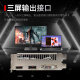 
Xiaoyingbag gt610/1030 gtx1050ti/1650/1660s rtx2060/3050 desktop computer full high-tech office design e-sports game 3a ray tracing LP half-height graphics card GTX1050TI 4GD5 shadow brake