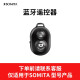 SOMITA闪拓支架手机夹快装板云台F750电池配件桌面支架手持支架 666/688/3540型号快装板
