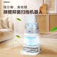 
Within (INXNI) floor sweeping robot household sweeping and mopping intelligent automatic sweeping and mopping floor washing machine with audio whole house air purifier all-in-one robot X5-EVO white