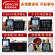 meacon4-20mA signal generator signal source 24V current voltage thermocouple analog quantity handheld process calibrator MIK-C703 basic model (battery-powered type)