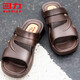 Huili Sandalen Herren lässige Outdoor-Strandschuhe mit zwei Ländern bequem und leichte Sandalen HL3888 Brauner Größe 45